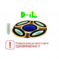 LED плафон TUNNEL LUX COLOR 130W 3-white 9750 Lм 